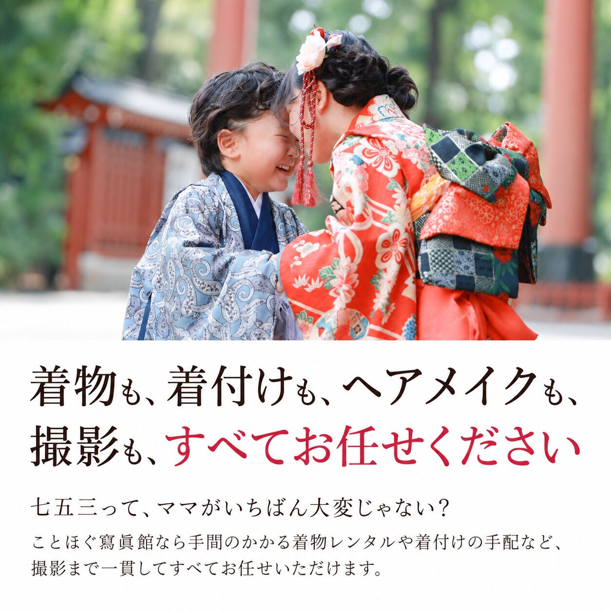＼1周年キャンペーン！／