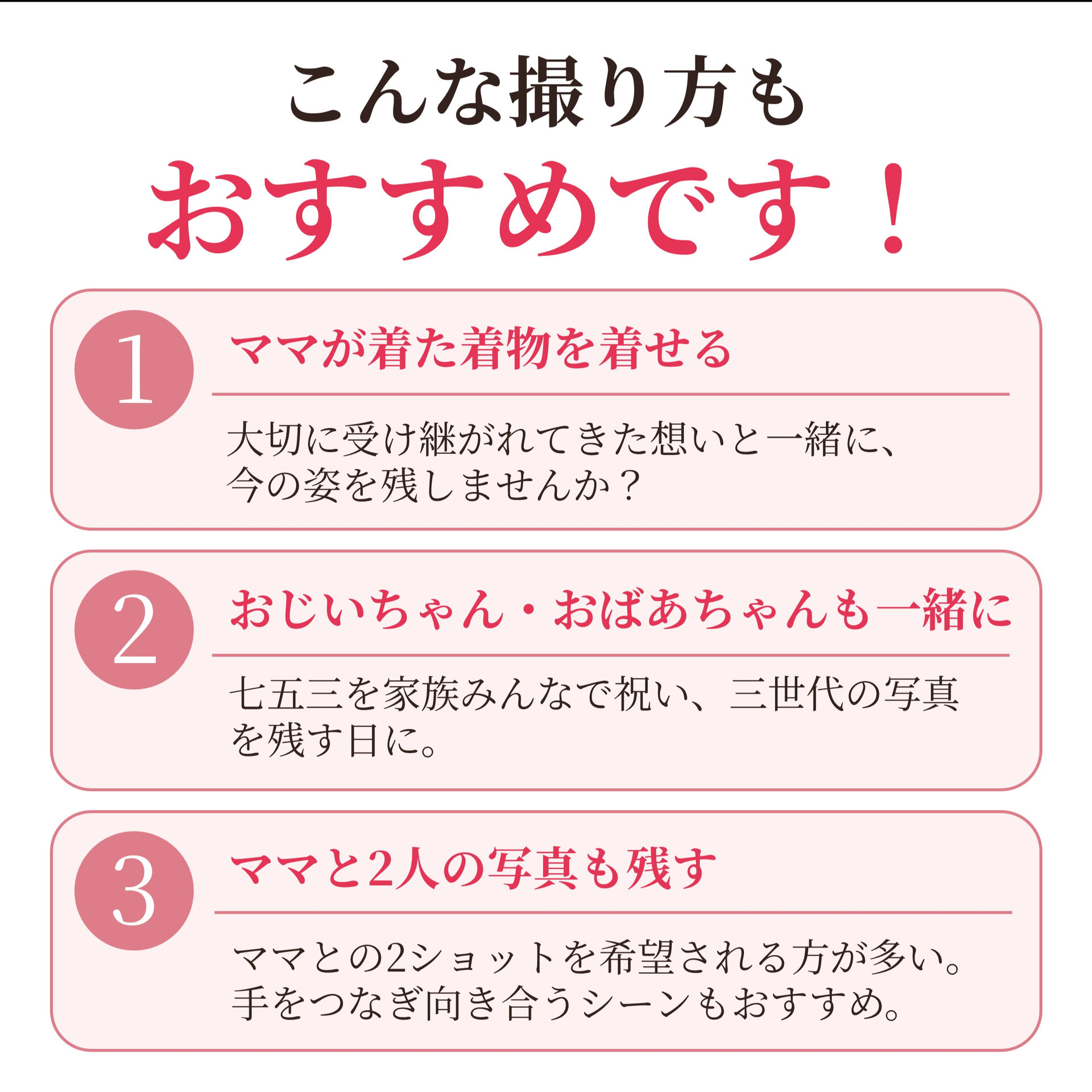 ＼1周年キャンペーン！／