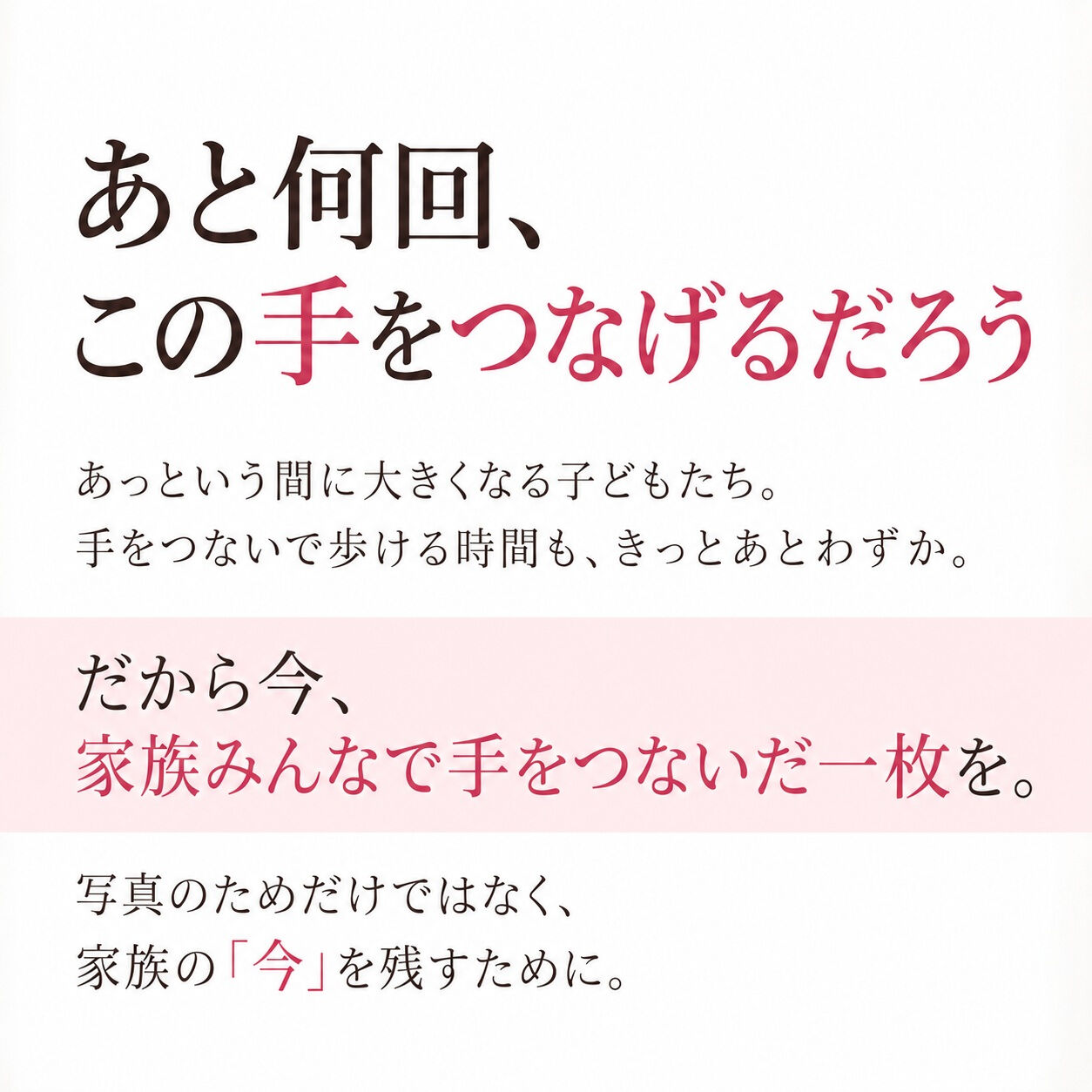 ＼1周年キャンペーン！／