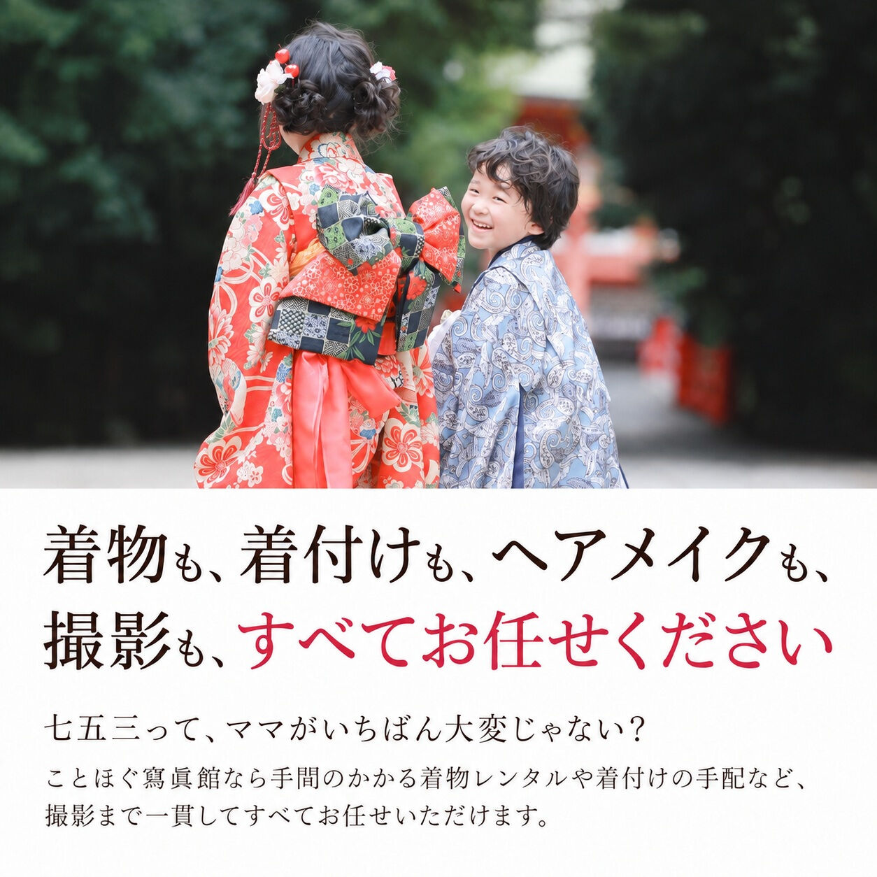 ＼1周年キャンペーン第2段！／